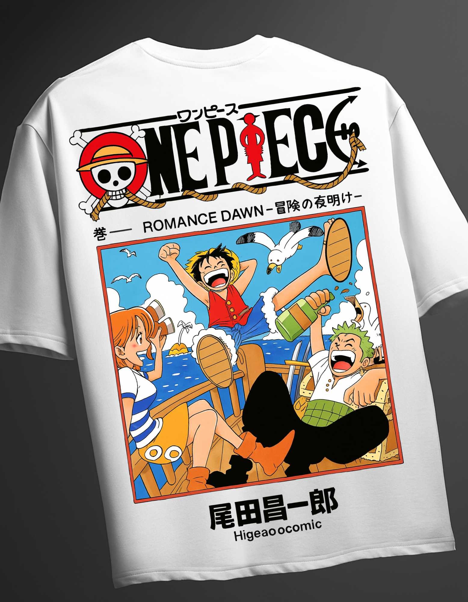 One Piece Oversize T-shirt
